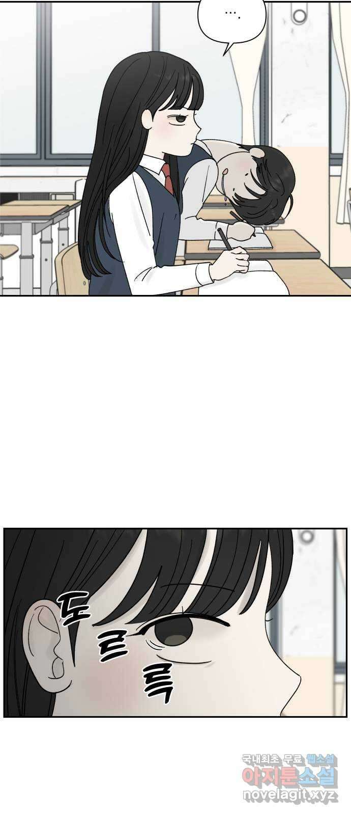 러브 똘츄얼리 13화 7