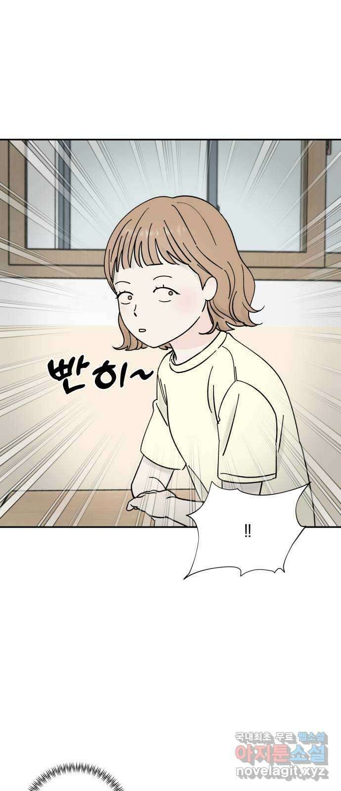 러브 똘츄얼리 13화 8