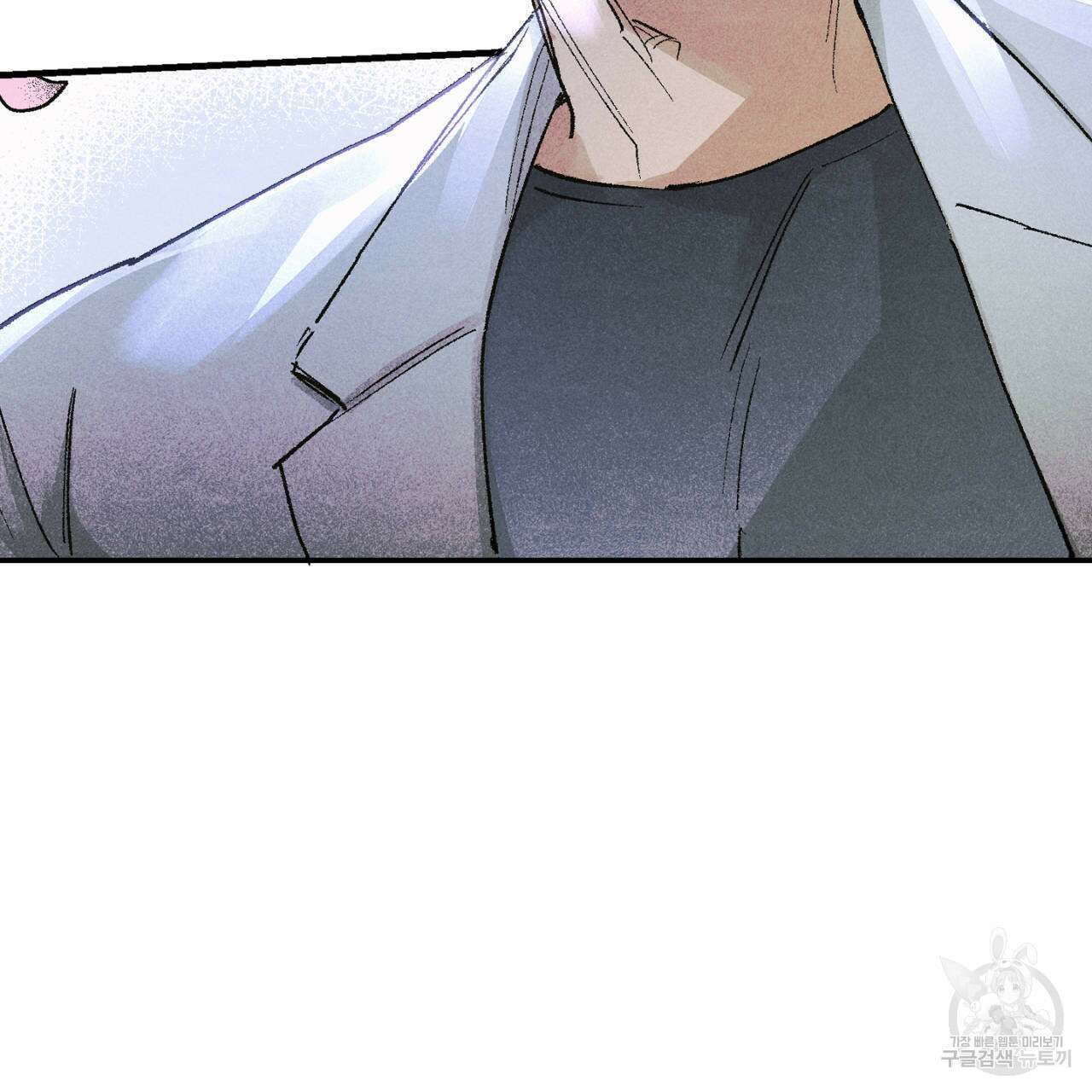 100일 뒤 강공이 되는 남자 8화 4