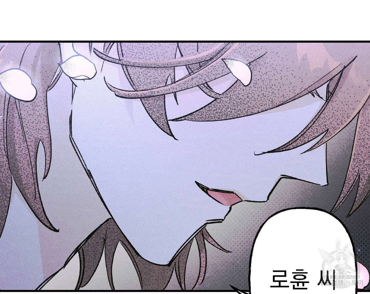 100일 뒤 강공이 되는 남자 8화 5