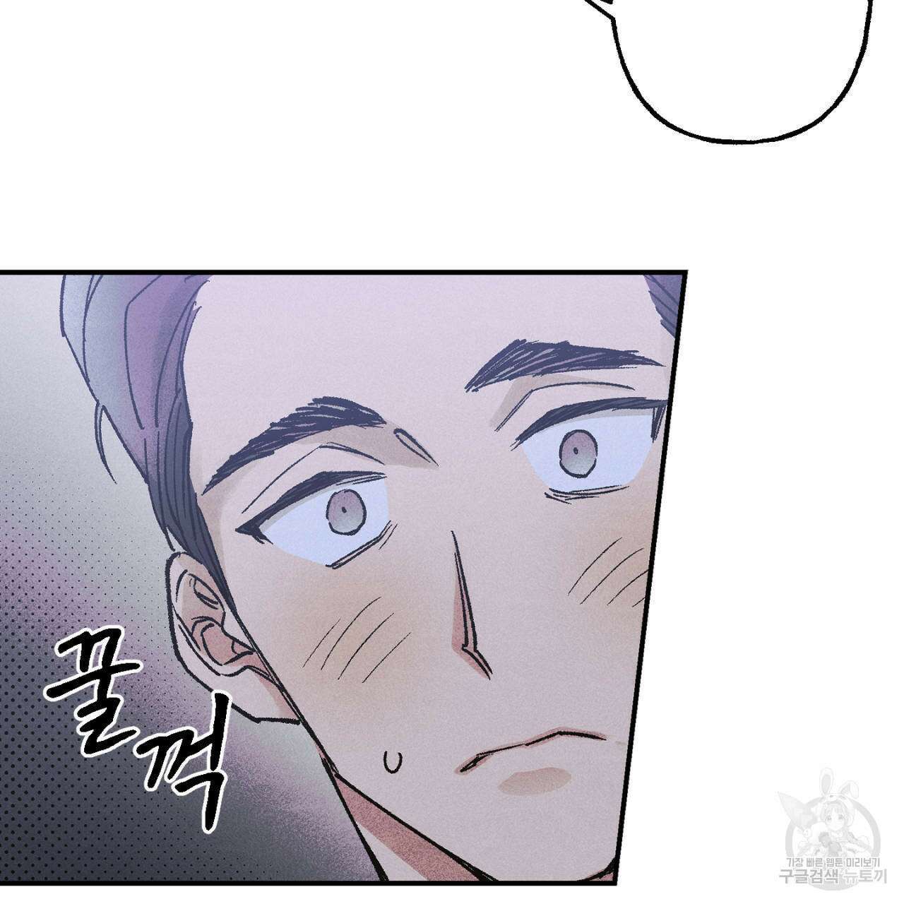 100일 뒤 강공이 되는 남자 8화 6