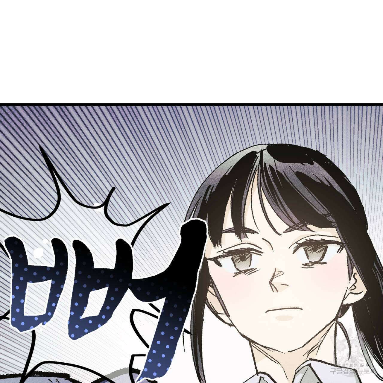 100일 뒤 강공이 되는 남자 8화 22