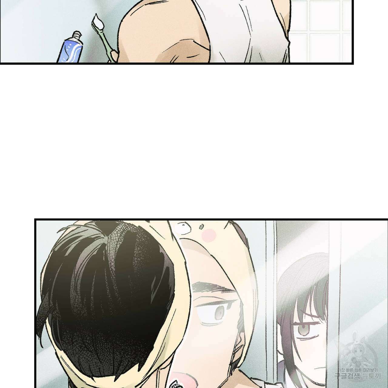 100일 뒤 강공이 되는 남자 8화 48