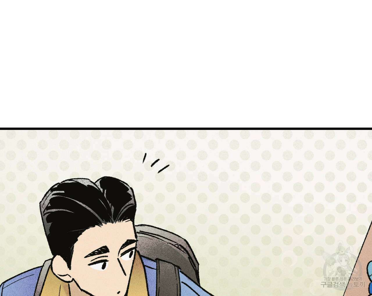 100일 뒤 강공이 되는 남자 8화 57