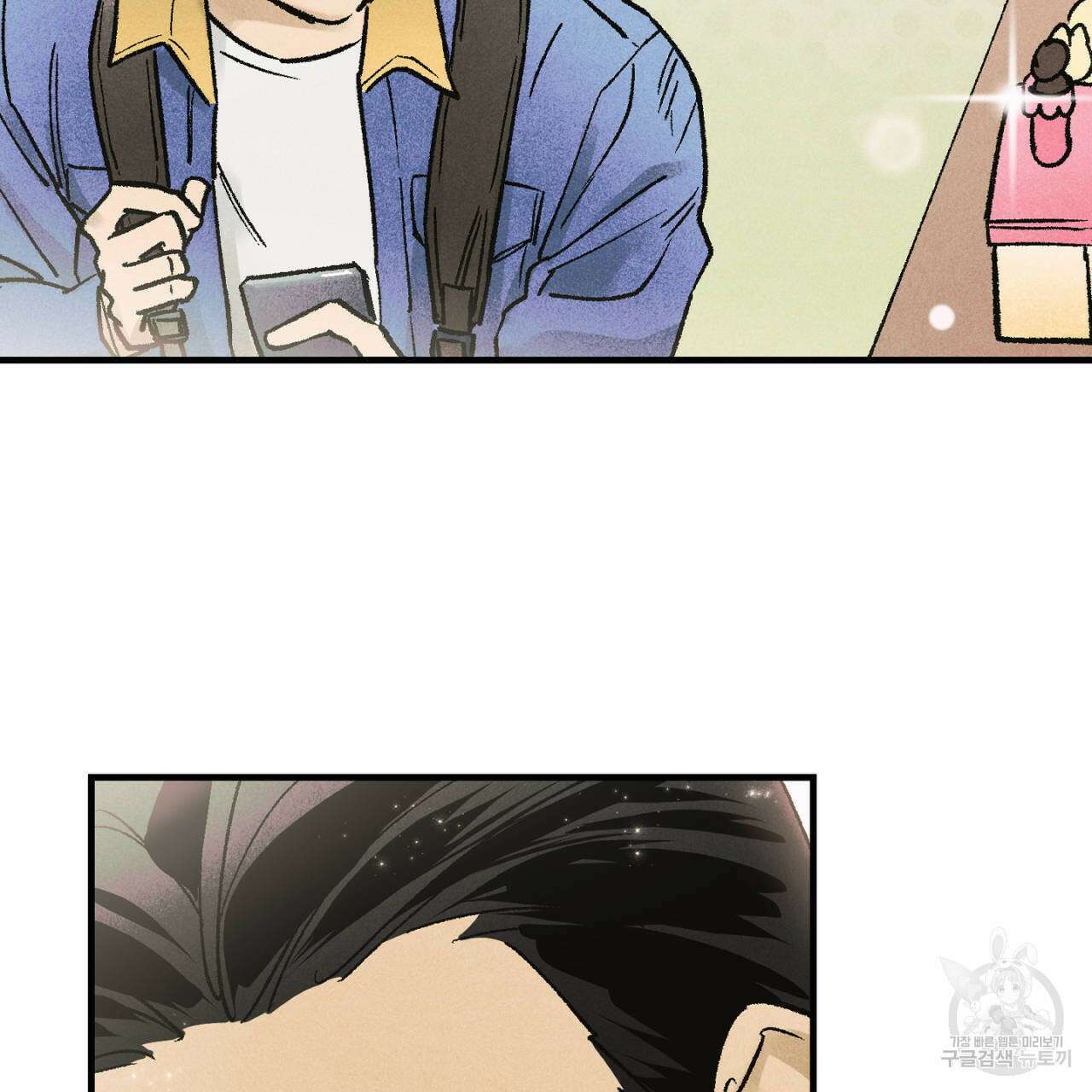 100일 뒤 강공이 되는 남자 8화 58