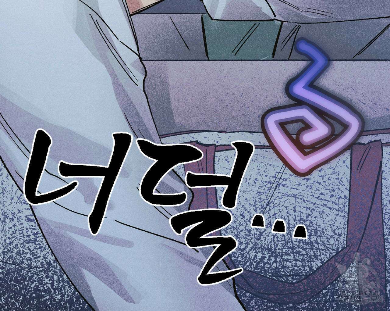 100일 뒤 강공이 되는 남자 8화 67
