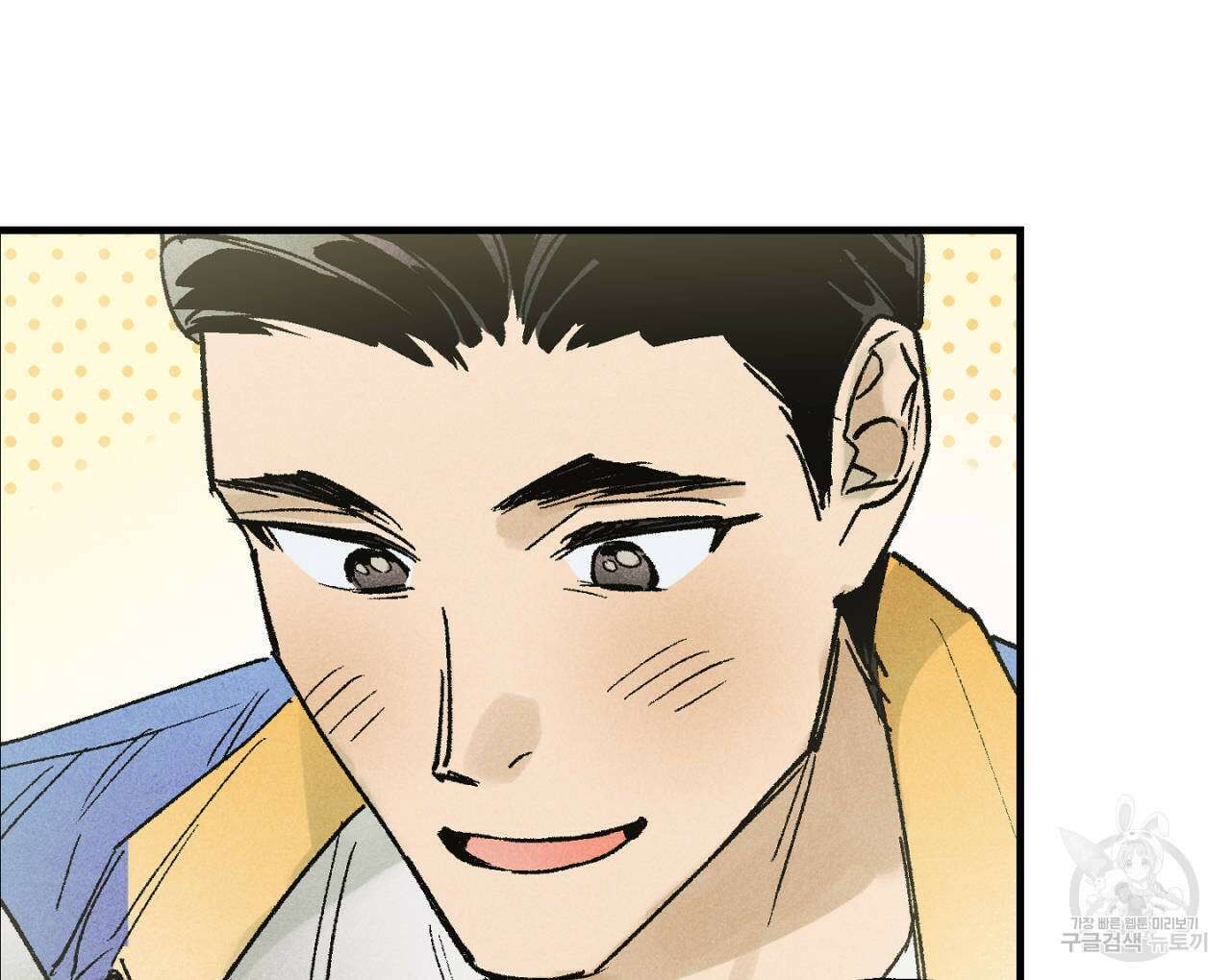 100일 뒤 강공이 되는 남자 8화 77
