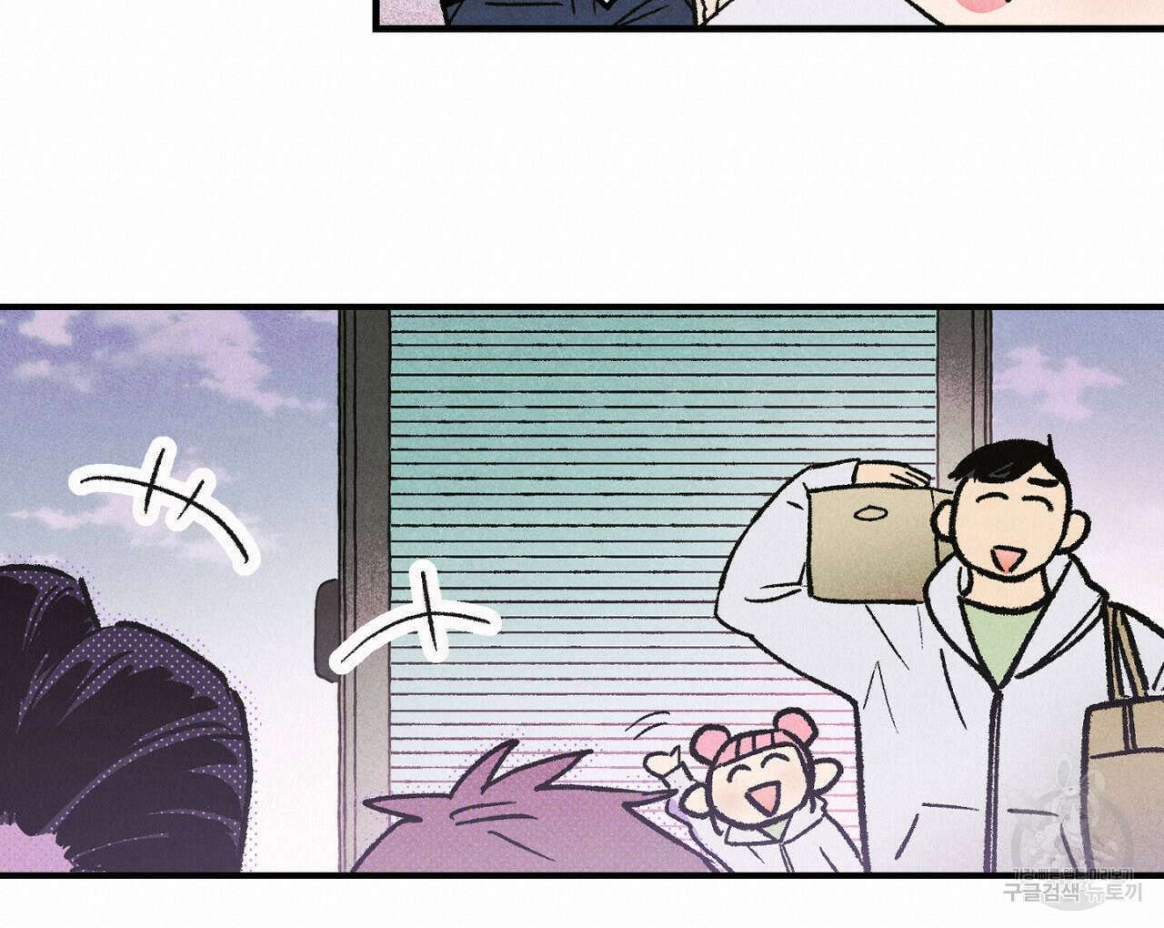 100일 뒤 강공이 되는 남자 8화 99
