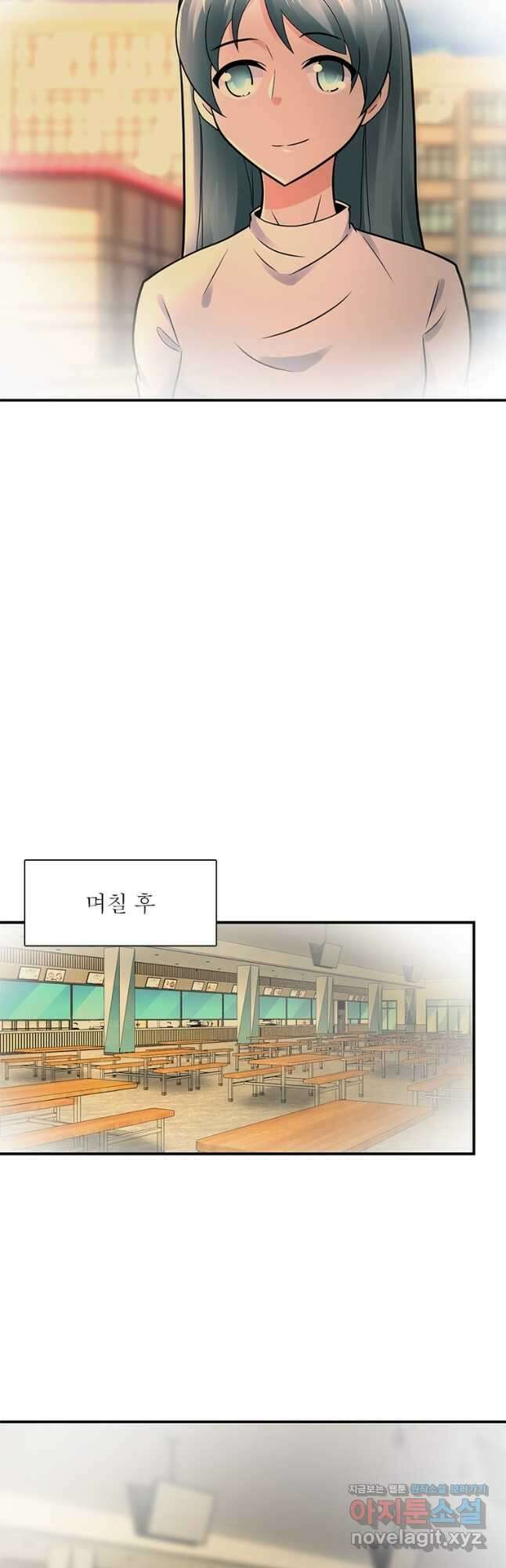 링 오브 가디언 321화 10