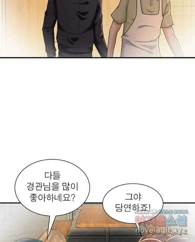 링 오브 가디언 321화 15