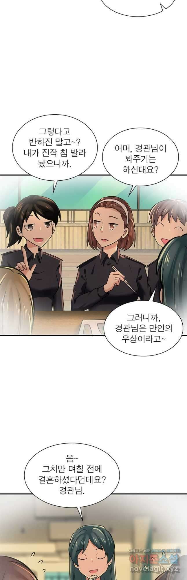 링 오브 가디언 321화 17