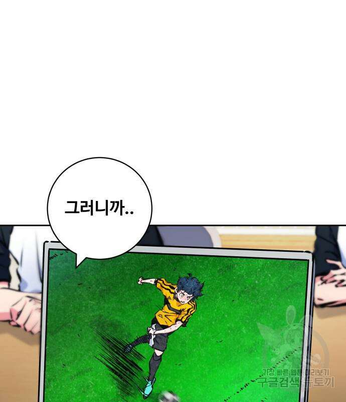 탑코너 194화 15