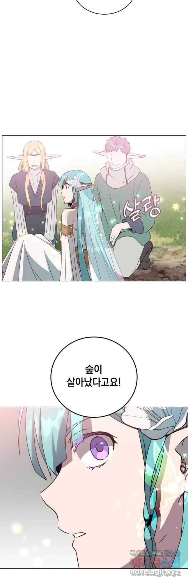 만렙 영웅님께서 귀환하신다! 139화 10