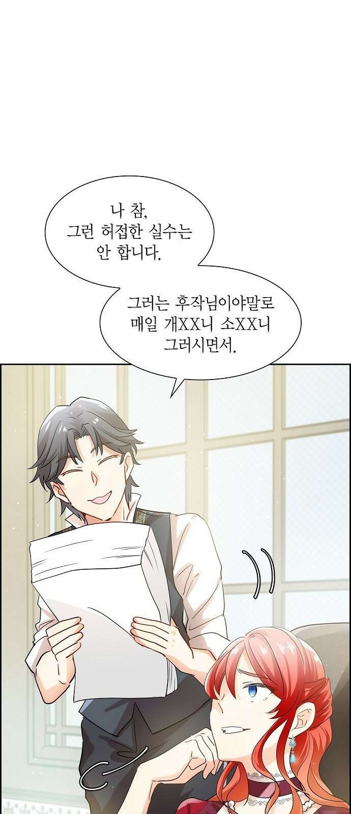 악당의 끝은 선택이 아니다 2화 55