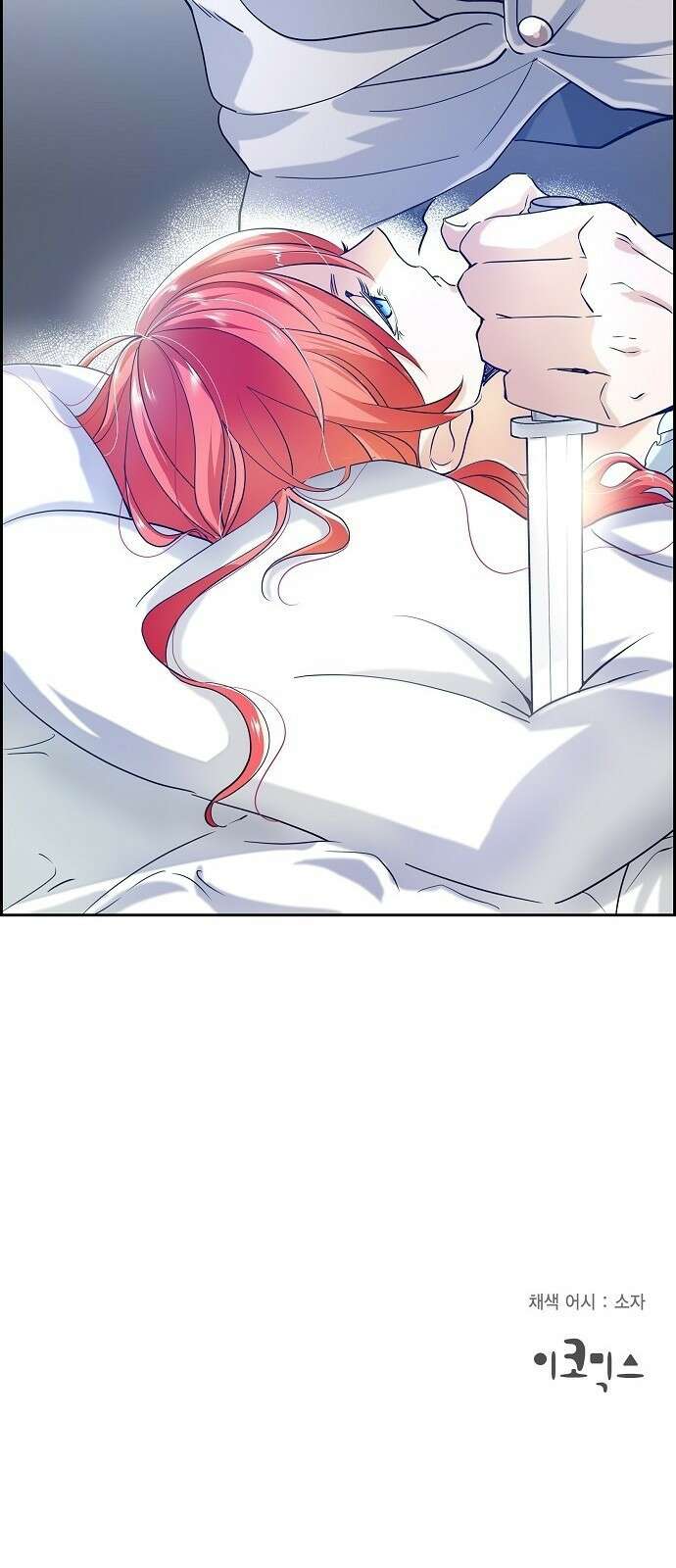 악당의 끝은 선택이 아니다 2화 60