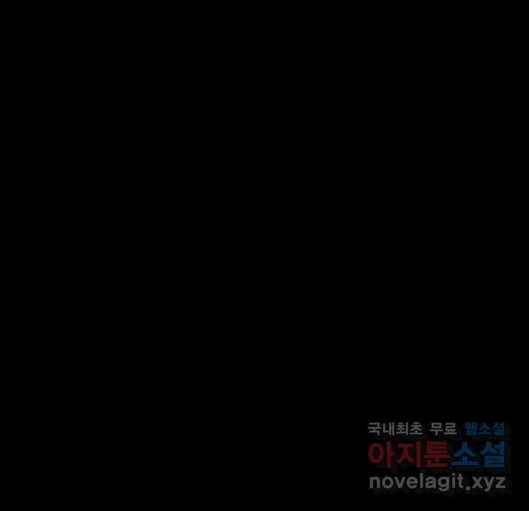 가어도 3부 12화 2