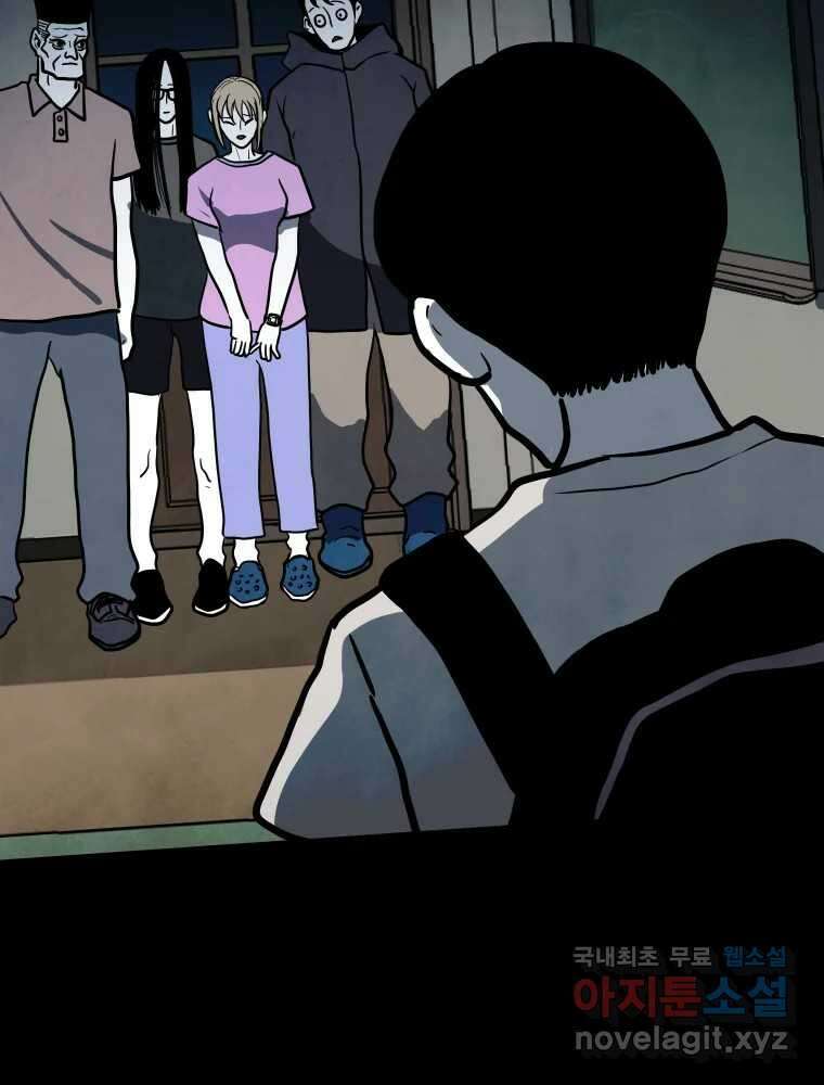 가어도 3부 12화 6