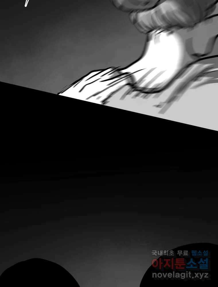 가어도 3부 12화 15