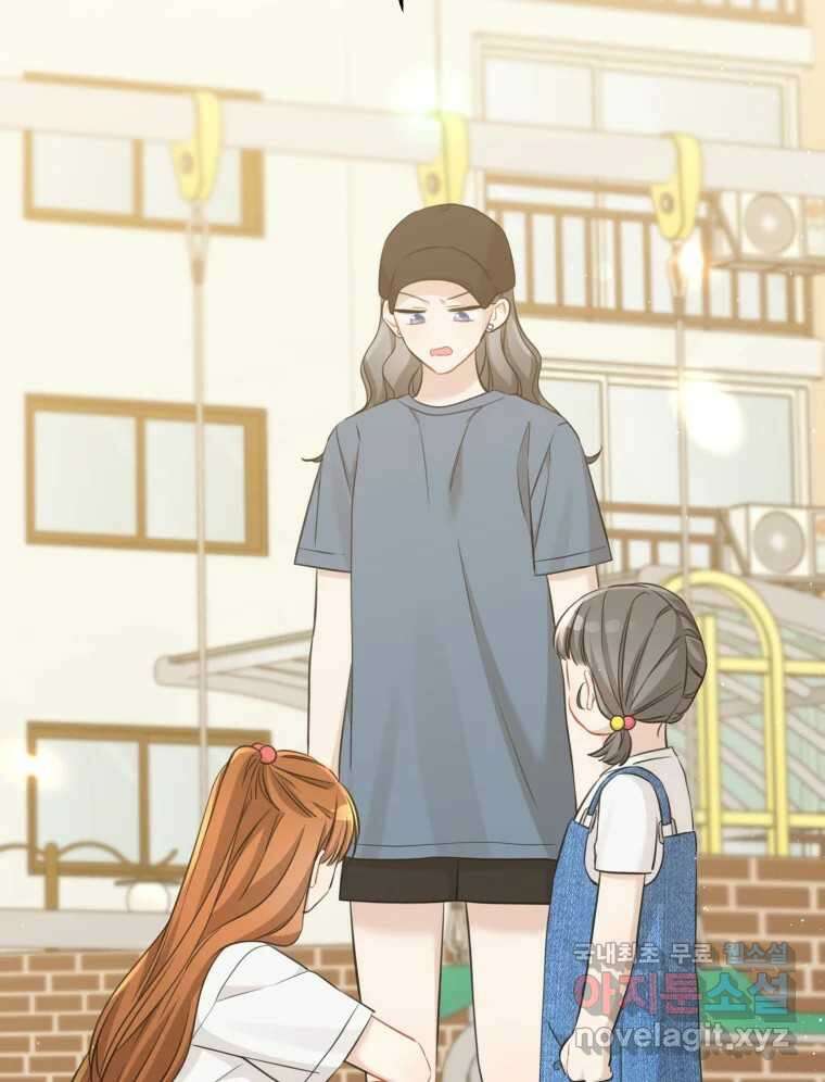 너를 만나다 145화 18