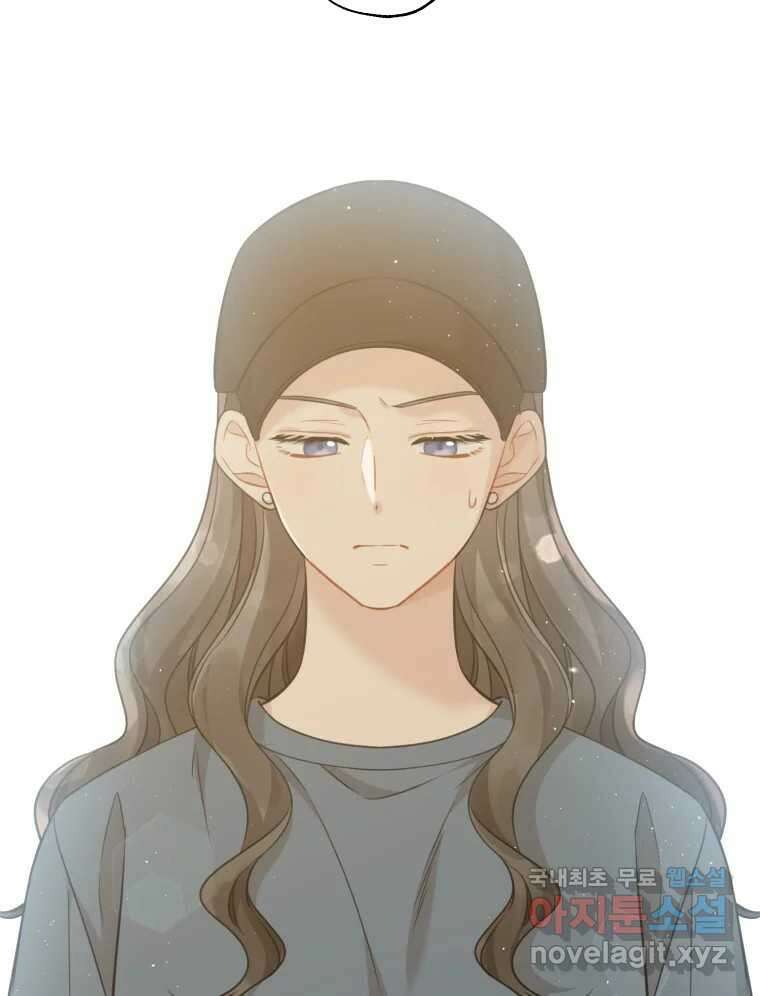 너를 만나다 145화 22