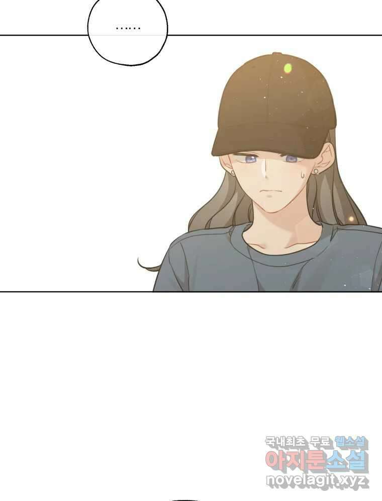 너를 만나다 145화 53