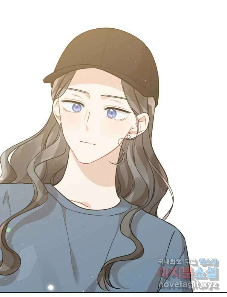 너를 만나다 145화 88