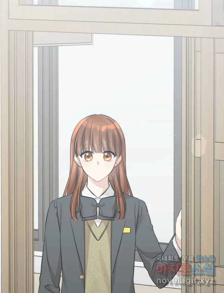 너를 만나다 145화 94