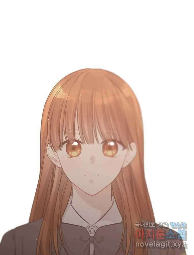 너를 만나다 145화 98