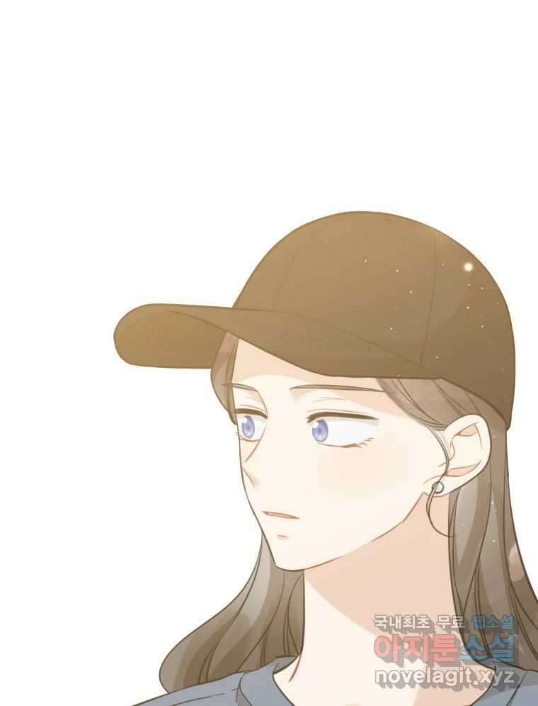 너를 만나다 145화 103