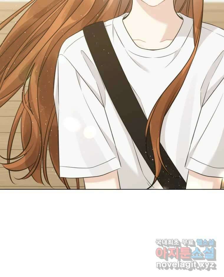 너를 만나다 145화 106