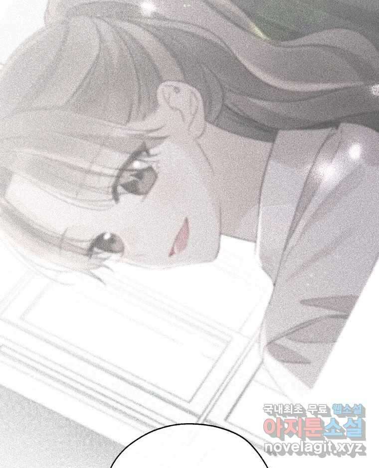 너를 만나다 145화 108