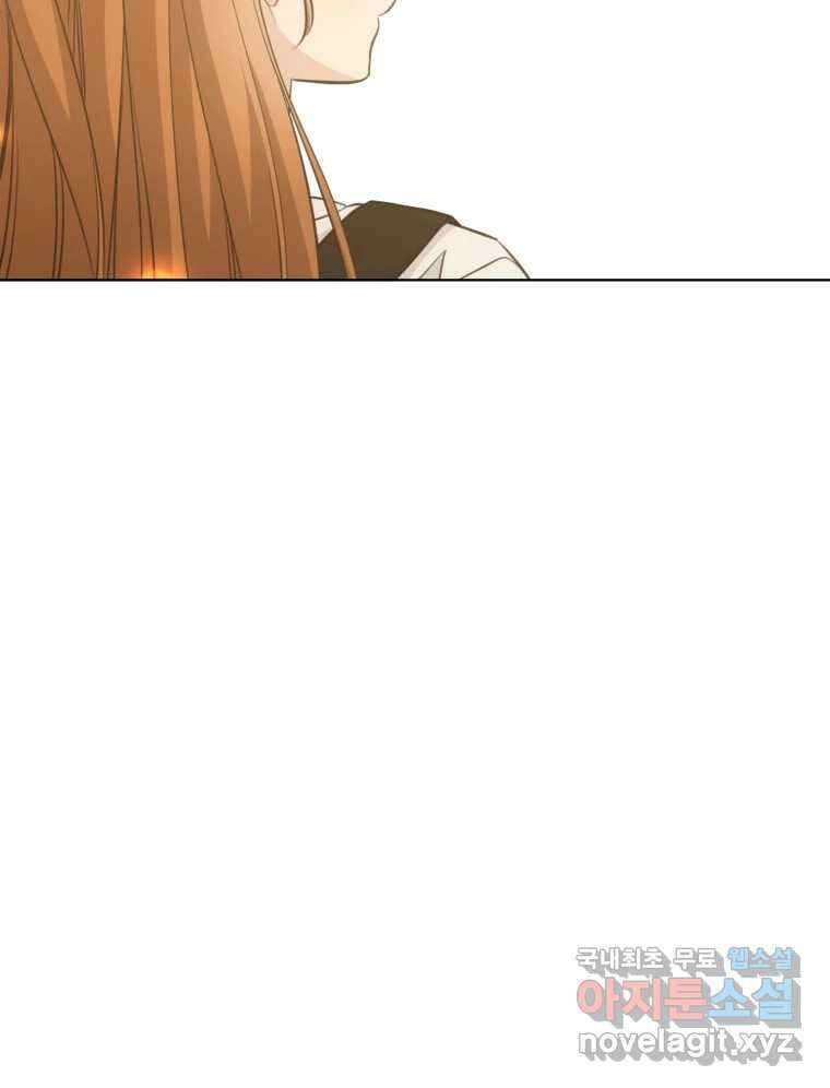 너를 만나다 145화 135