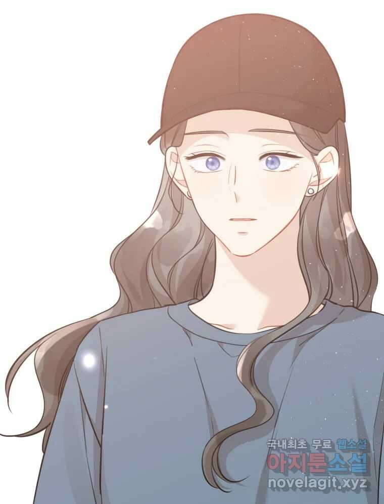 너를 만나다 145화 141
