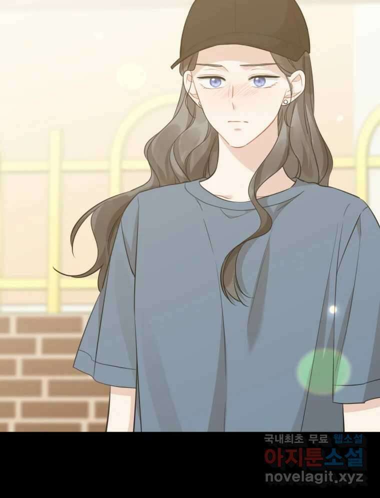 너를 만나다 145화 145