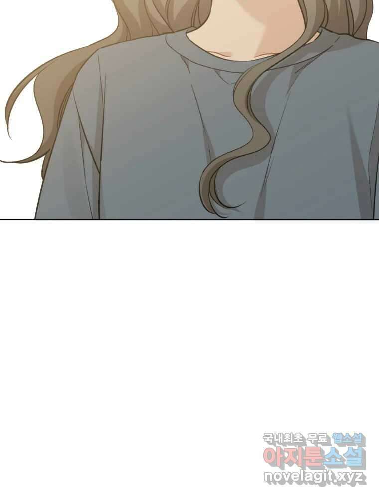 너를 만나다 145화 174