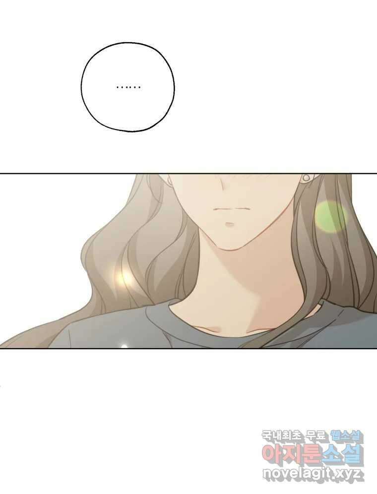 너를 만나다 145화 175