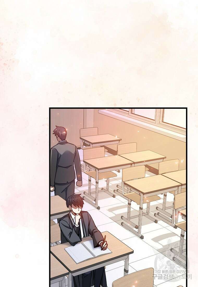 회귀했더니 무공 천재 14화 67