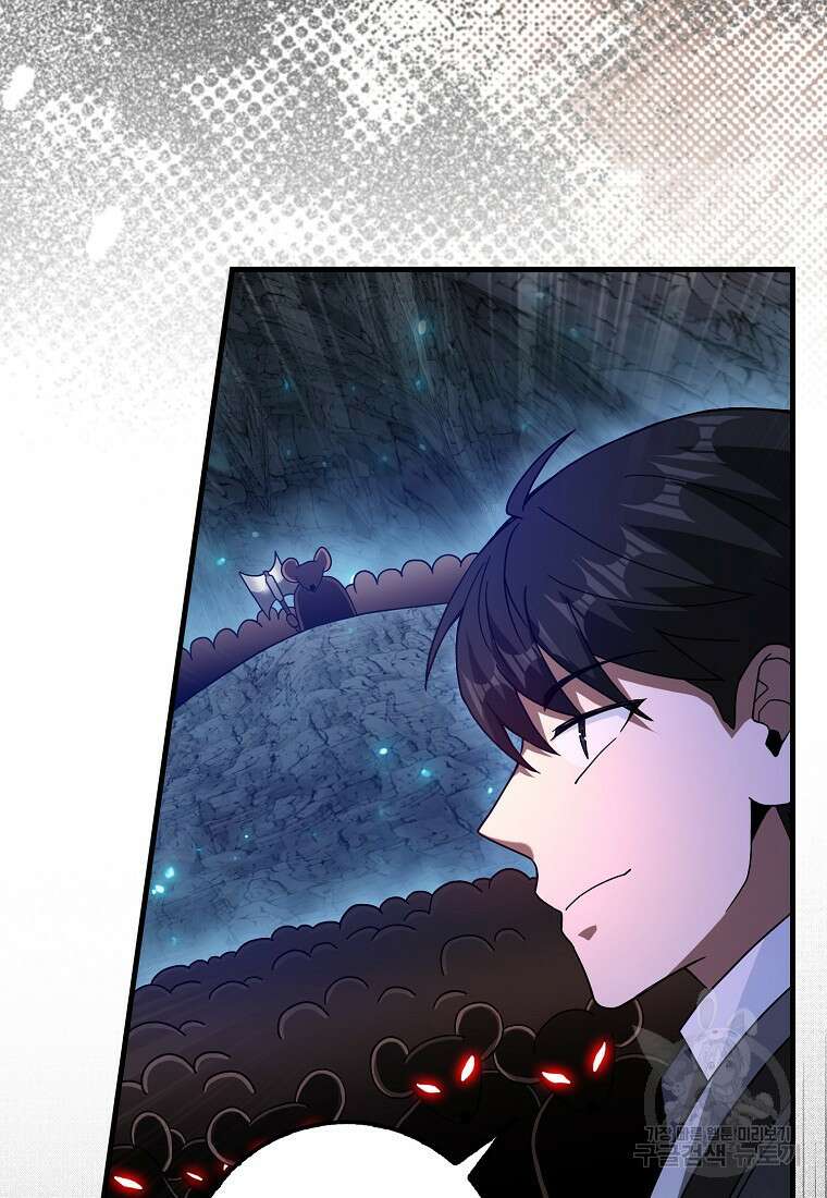 회귀했더니 무공 천재 19화 22