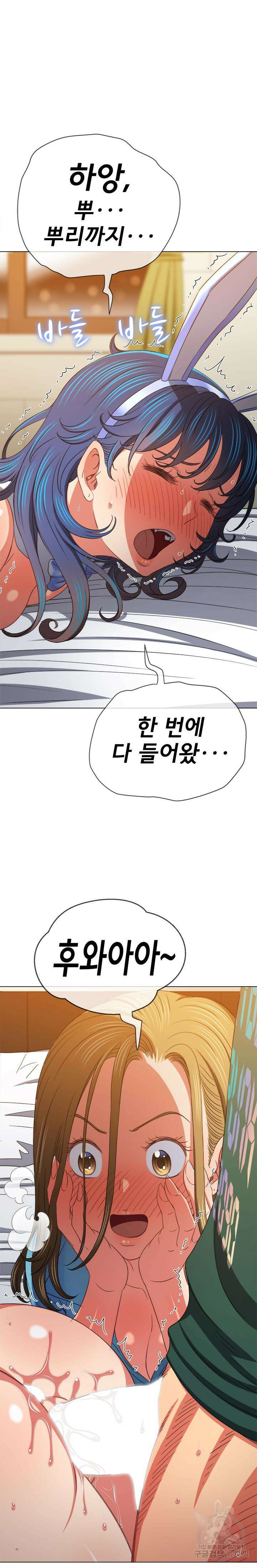 일진동창녀 167화 2