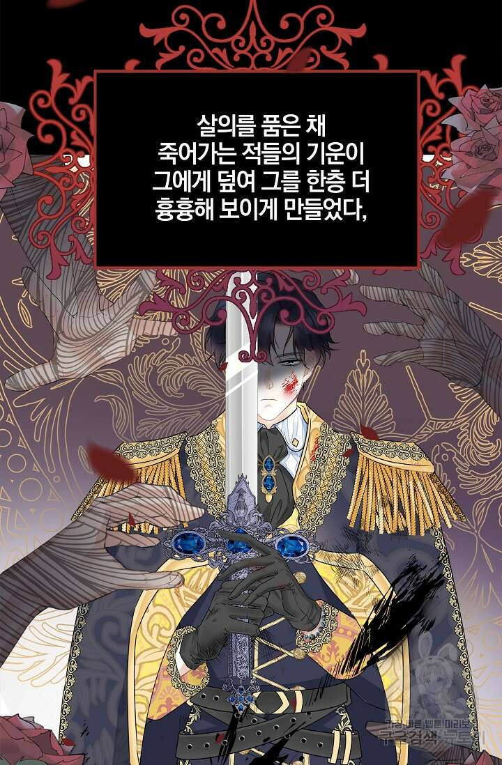우리 같이 살아요 34화 10