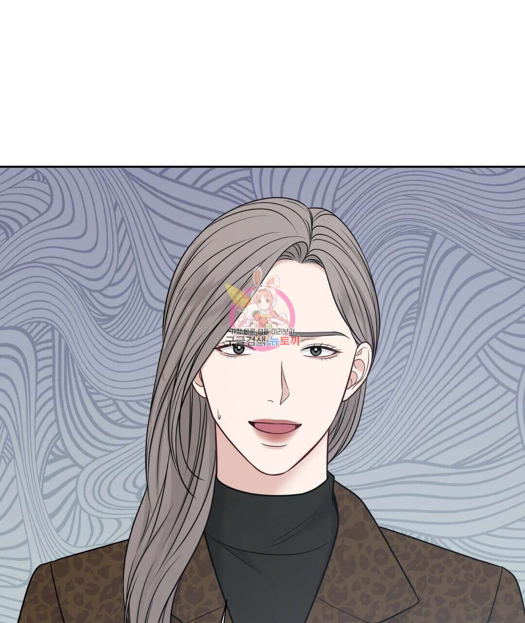 맥거핀 22화 1