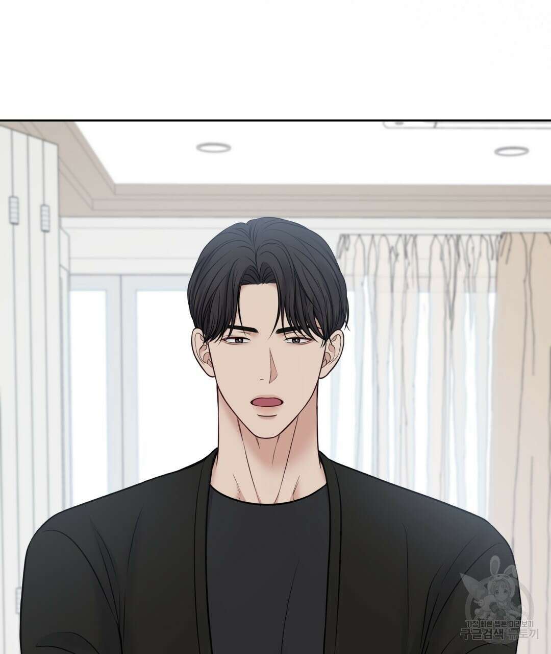 맥거핀 22화 5