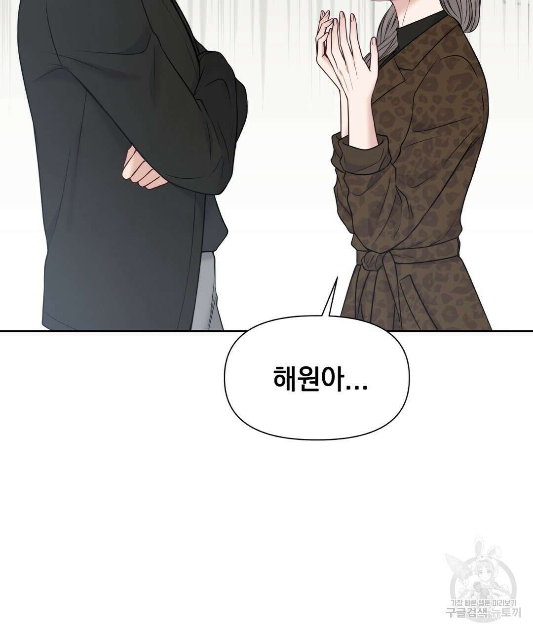 맥거핀 22화 13