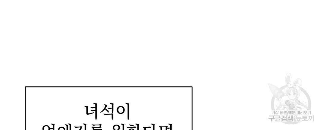 맥거핀 22화 18