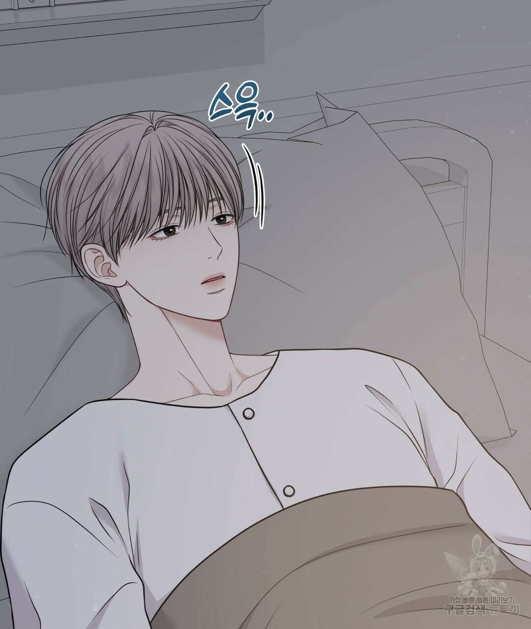 맥거핀 22화 26