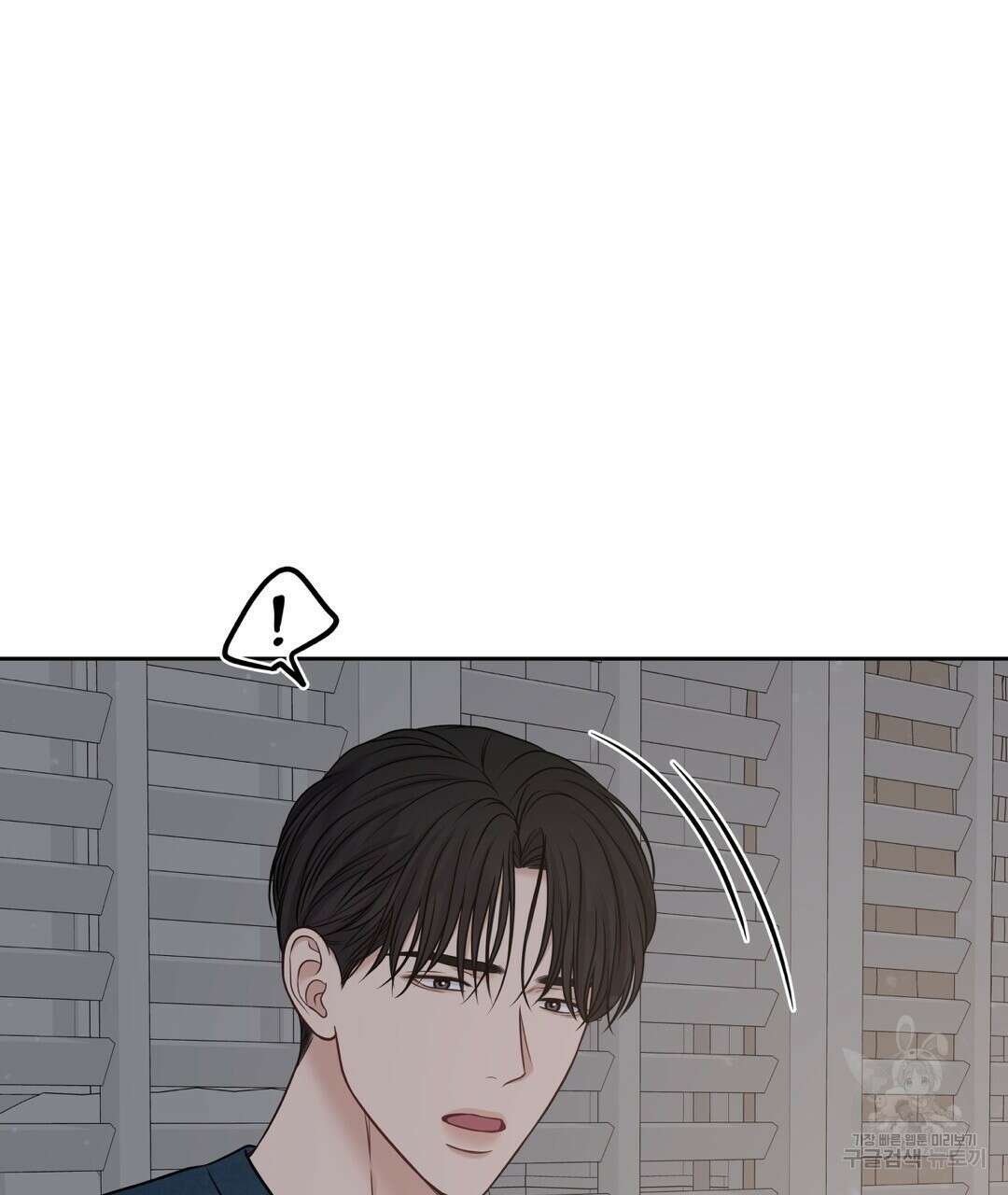 맥거핀 22화 28