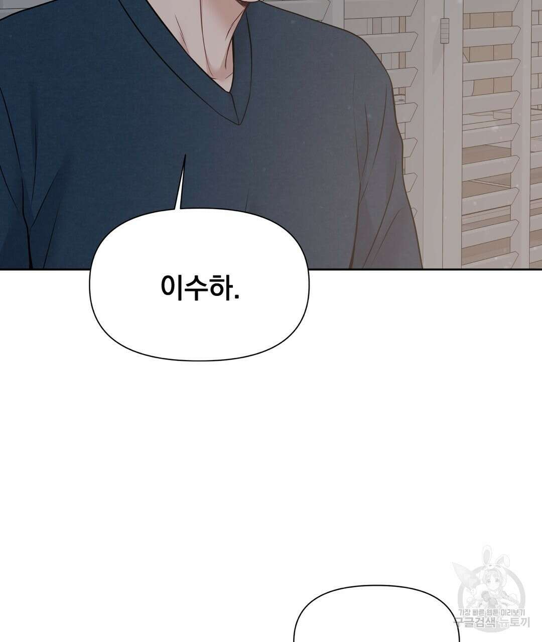 맥거핀 22화 29