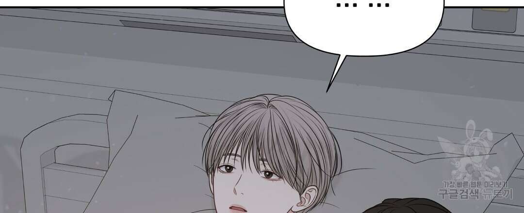 맥거핀 22화 30