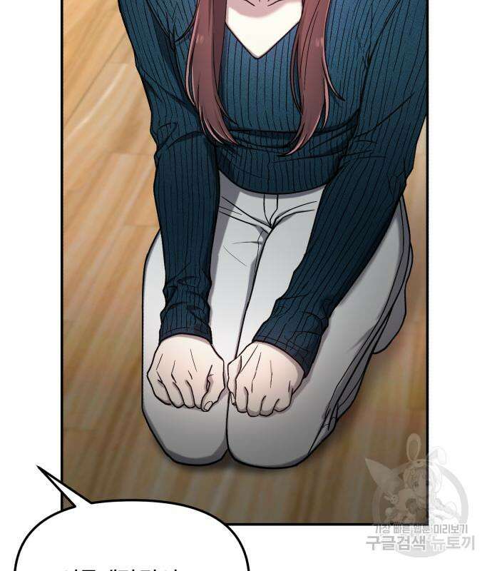 똑 닮은 딸 102화 5