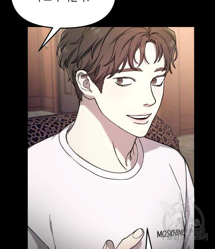 똑 닮은 딸 102화 27
